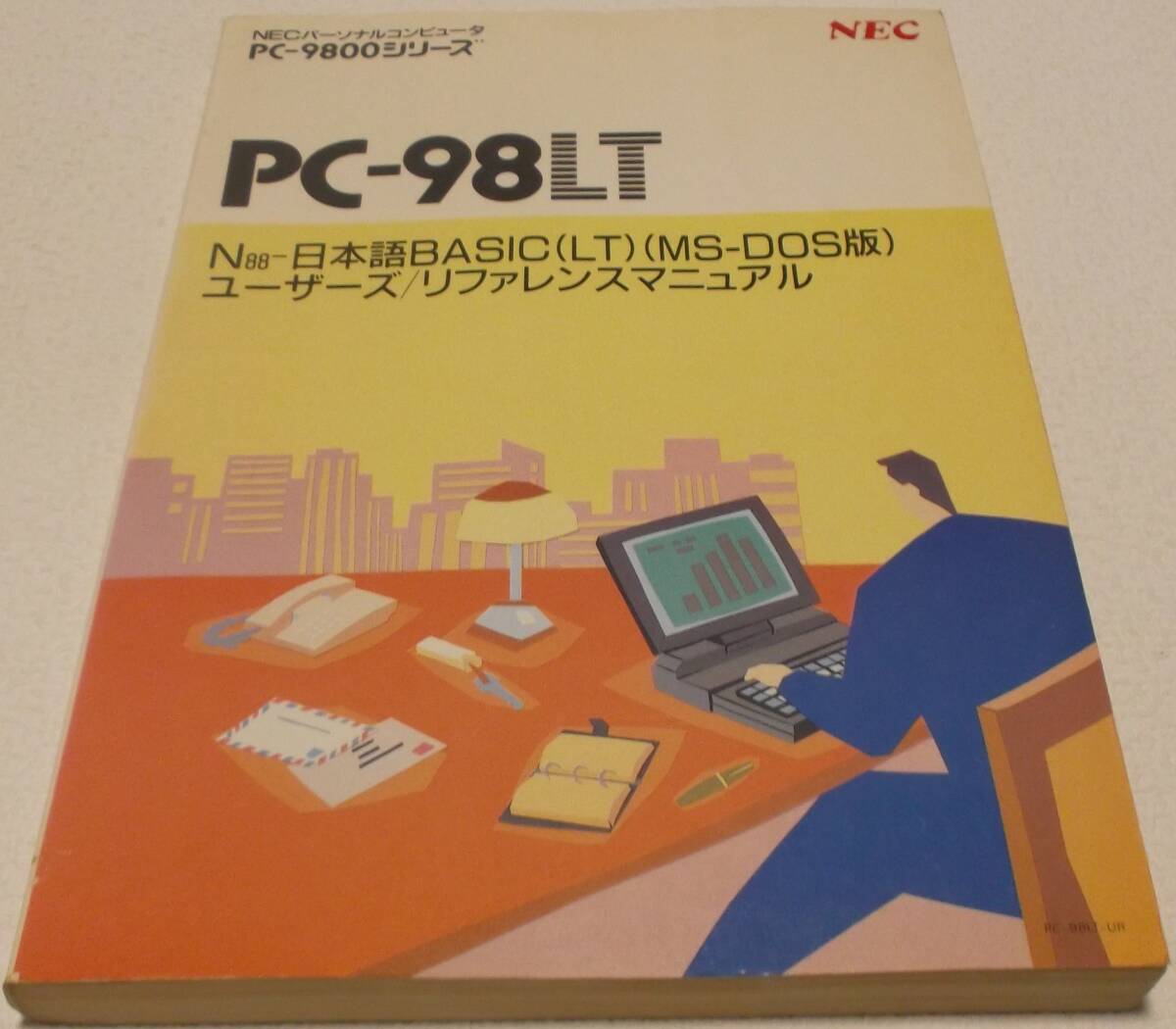 2025年最新】Yahoo!オークション -n88 basicの中古品・新品・未 2025年最新】Yahoo!オークション -n88 basicの中古品・新品・未