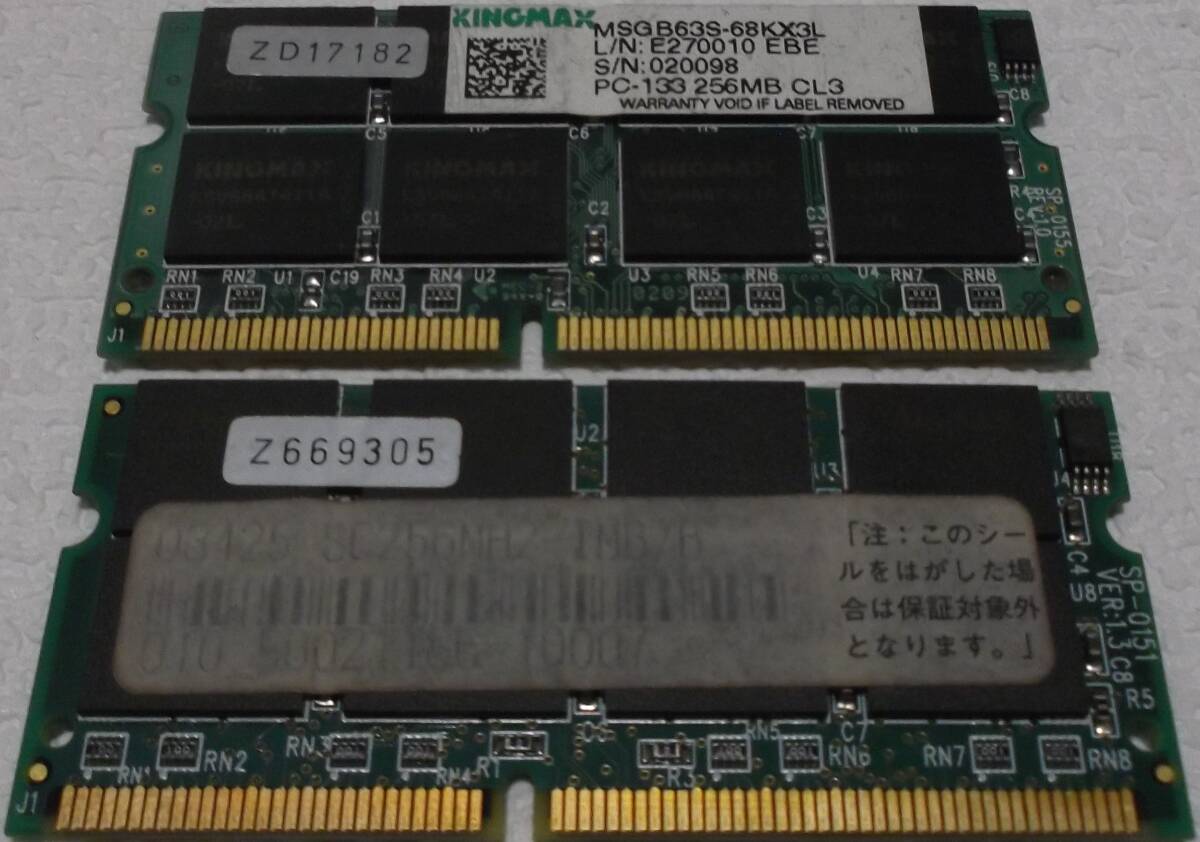 2025年最新】Yahoo!オークション -pc133 512mbの中古品・新品 2025年最新】Yahoo!オークション -pc133 512mbの中古品・新品