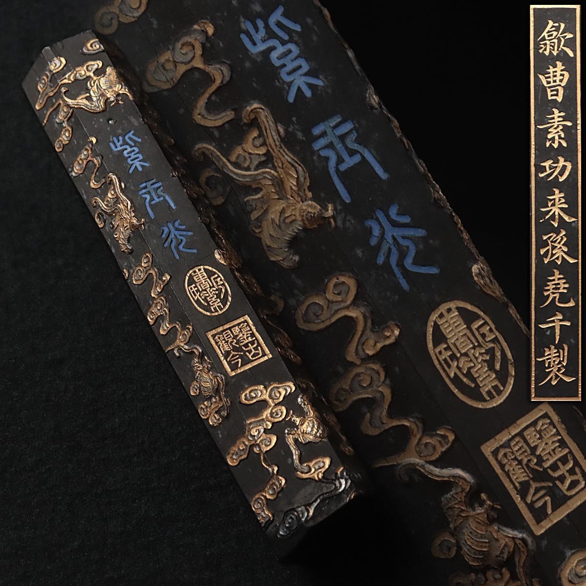 Yahoo!オークション -「中国書画墨」の落札相場・落札価格 Yahoo!オークション -「中国書画墨」の落札相場・落札価格