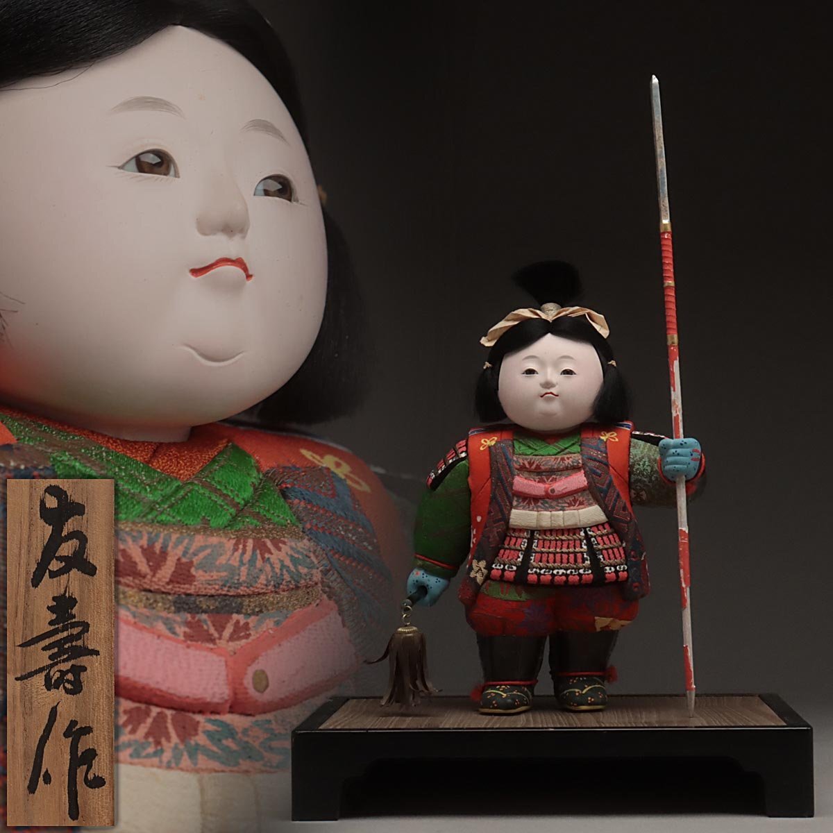 新品 2025年最新】Yahoo!オークション -桃太郎 置物の中古品・新品 その他