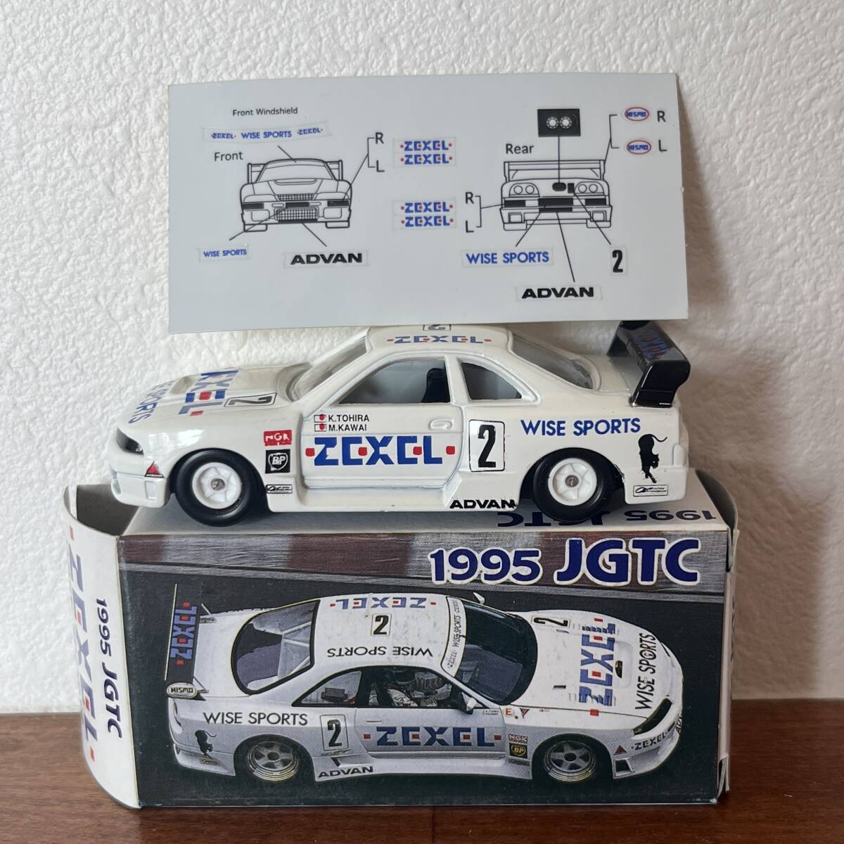 Yahoo!オークション -「トミカ jgtc」(自動車) (ミニカー)の落札 Yahoo!オークション -「トミカ jgtc」(自動車) (ミニカー)の落札