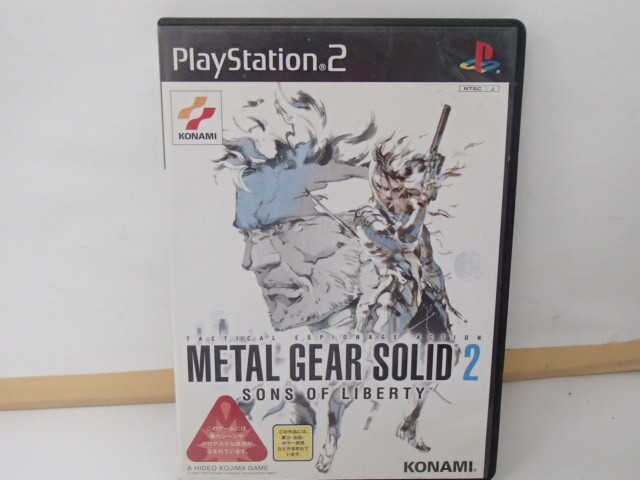 Amazon | METAL GEAR SOLID 2 SONS OF LIBERTY | ゲーム