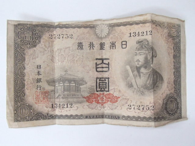 Yahoo!オークション -「100円札」の落札相場・落札価格 Yahoo!オークション -「100円札」の落札相場・落札価格