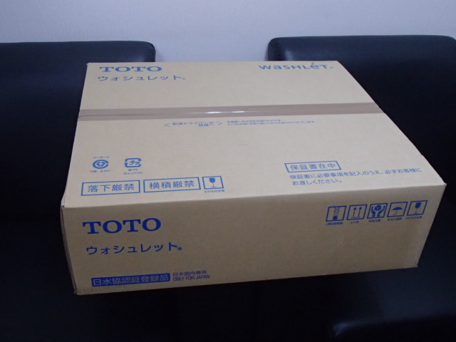 2025年最新】Yahoo!オークション -ウォシュレット toto パステル 2025年最新】Yahoo!オークション -ウォシュレット toto パステル