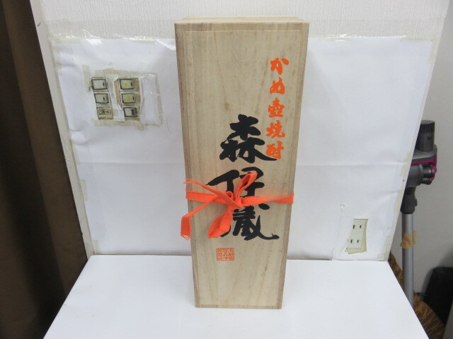 森伊蔵 桐箱の値段と価格推移は?|12件の売買データから森伊蔵 森伊蔵 桐箱の値段と価格推移は?|12件の売買データから森伊蔵