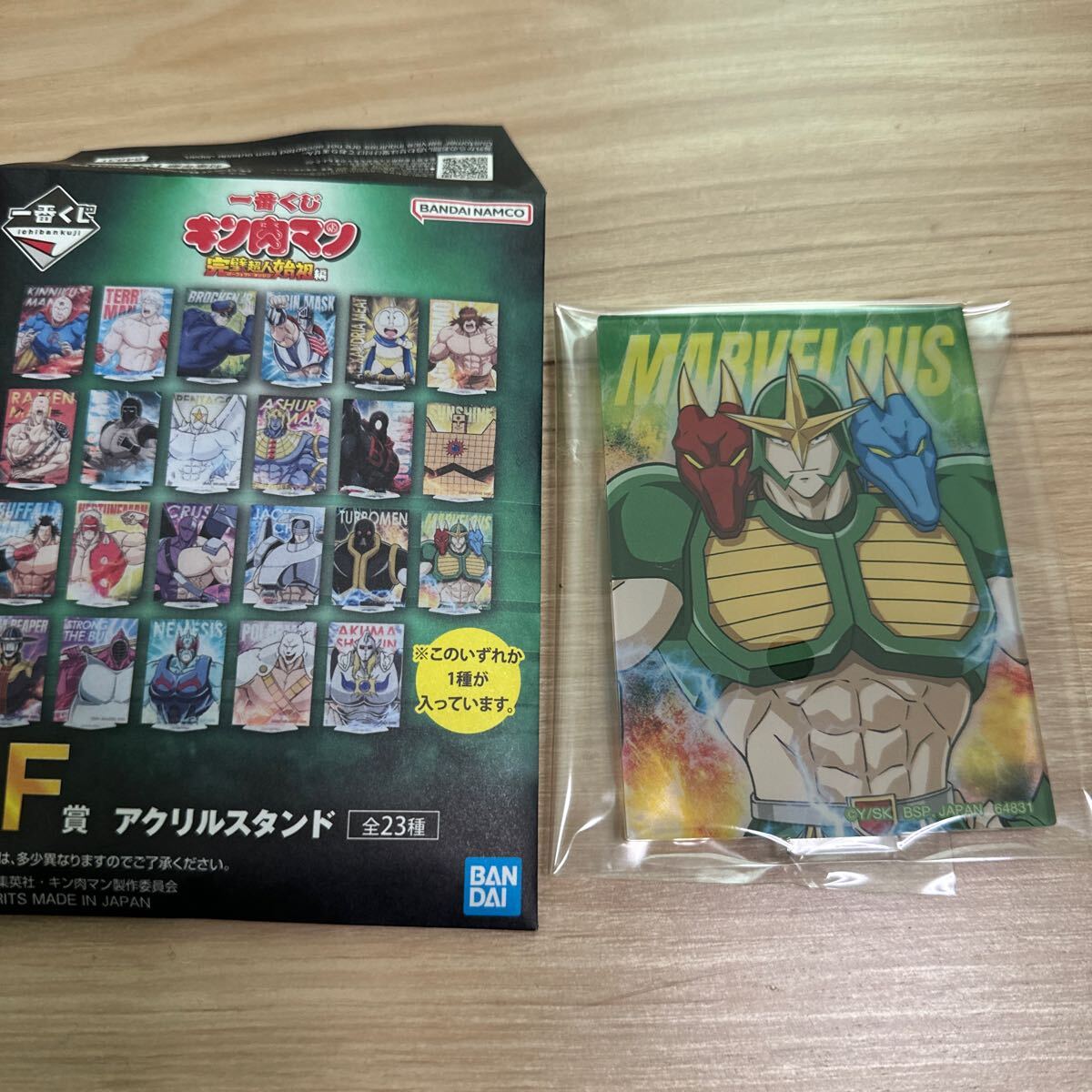 アキバ籤龍総合 on X: 