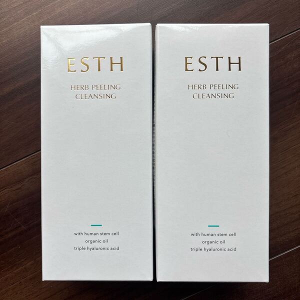 【新品】ESTH クレンジング ハーブピーリング メイク落とし 120g 2個セット