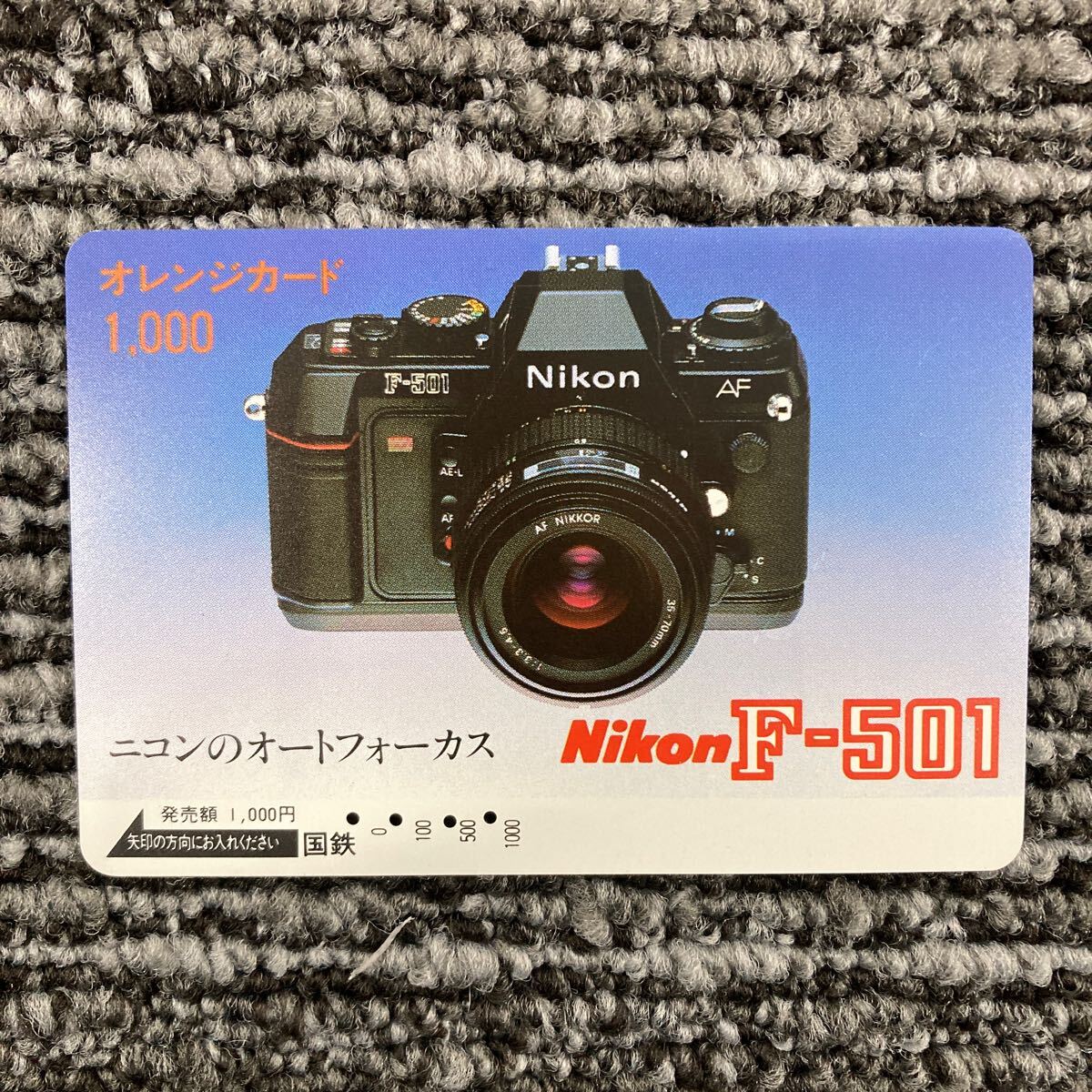 Yahoo!オークション -「ニコン f-501」の落札相場・落札価格 Yahoo!オークション -「ニコン f-501」の落札相場・落札価格