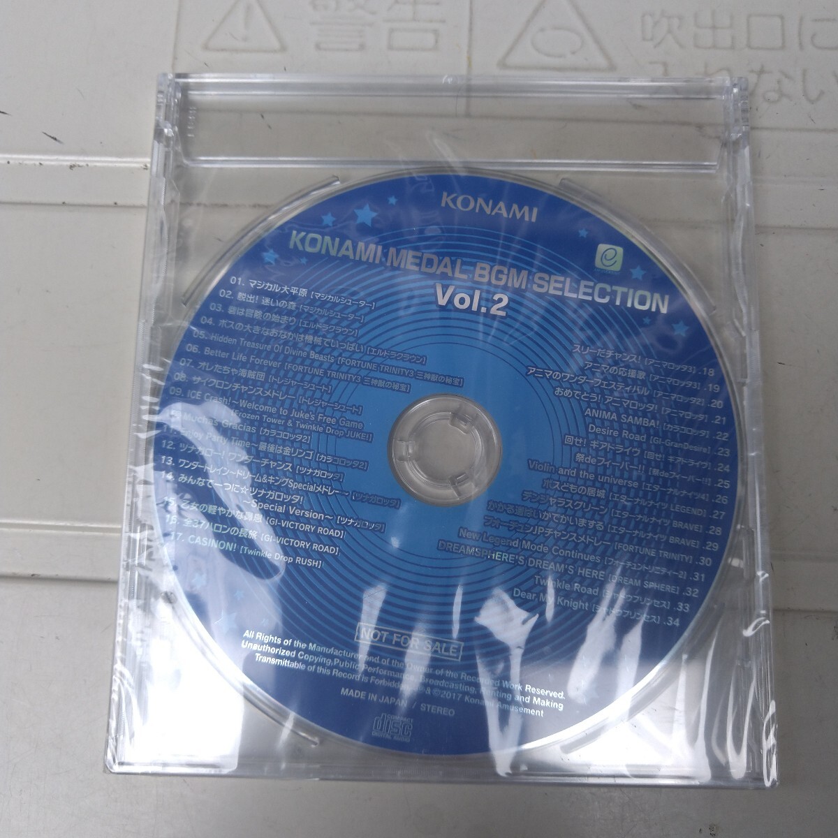 2025年最新】Yahoo!オークション - ゲーム一般(ゲーム音楽 CD)の 2025年最新】Yahoo!オークション - ゲーム一般(ゲーム音楽 CD)の