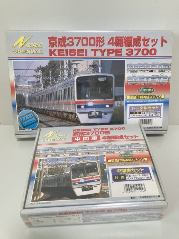 2025年最新】Yahoo!オークション -京成(Nゲージ)の中古品・新品