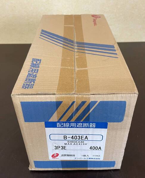 【未使用・2点セット】配線用遮断器 端子カバー B-403EA TMC-403EA テンパール