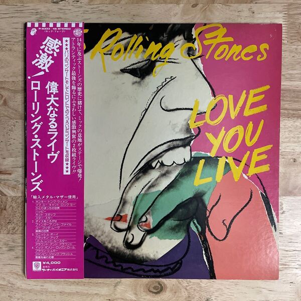 LP 即決 見本盤 Promo/白ラベル THE ROLLING STONES ローリング・ストーンズ/LOVE YOU LIVE ラヴ・ユー・ライヴ 感激! 偉大なるライヴ