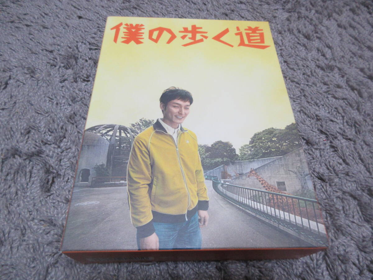 Amazon.co.jp: 僕の歩く道 DVD-BOX : 草ナギ剛, 香里奈, 佐々木