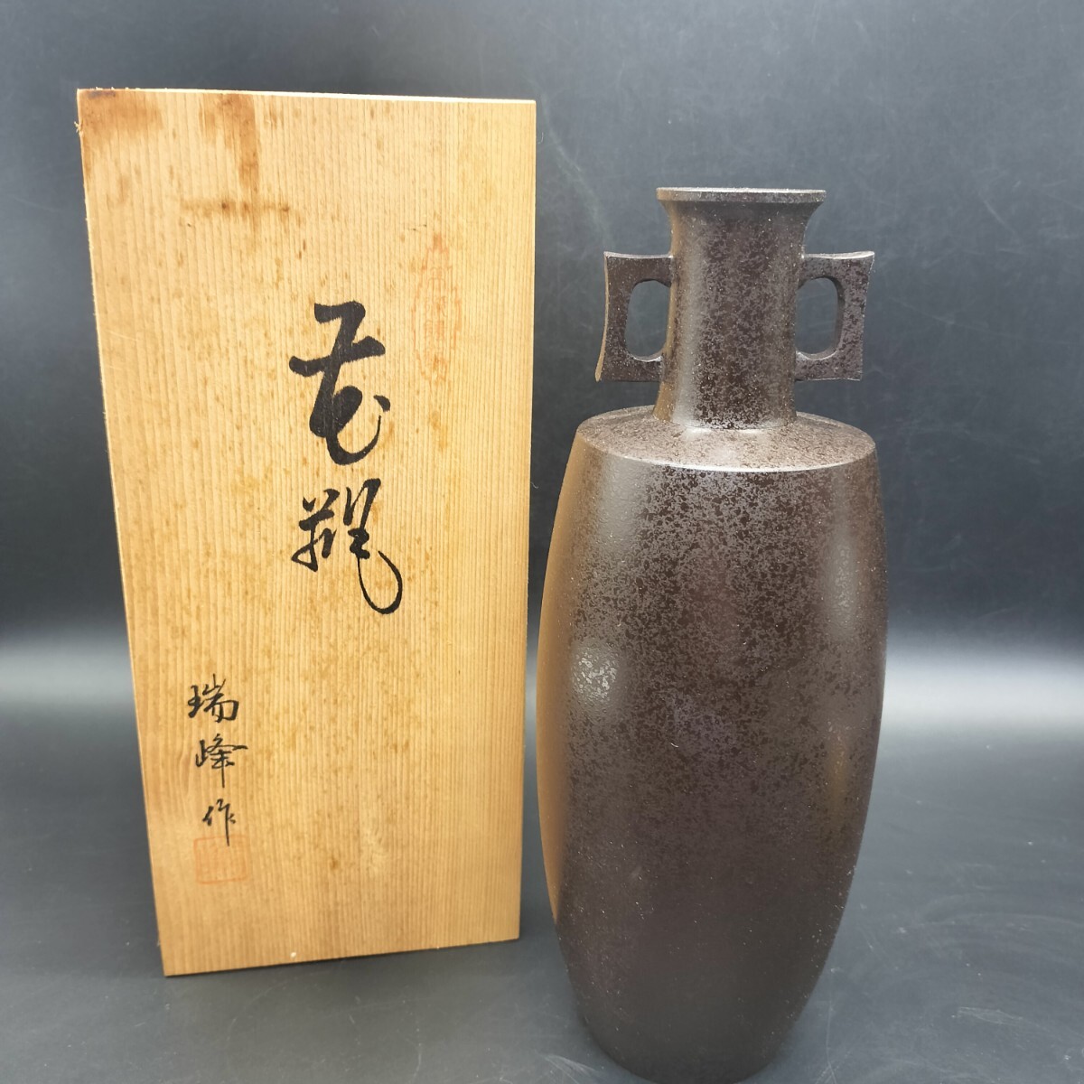 2025年最新】Yahoo!オークション -高岡銅器 花瓶の中古品・新品 2025年最新】Yahoo!オークション -高岡銅器 花瓶の中古品・新品