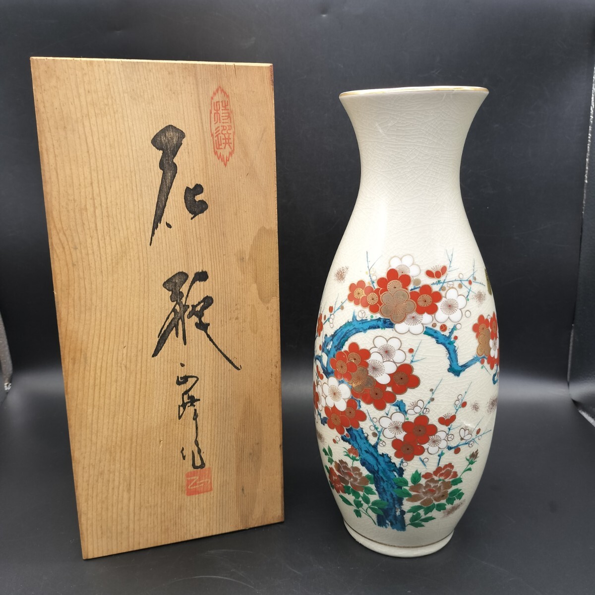 2025年最新】Yahoo!オークション -九谷 正峰の中古品・新品・未 2025年最新】Yahoo!オークション -九谷 正峰の中古品・新品・未