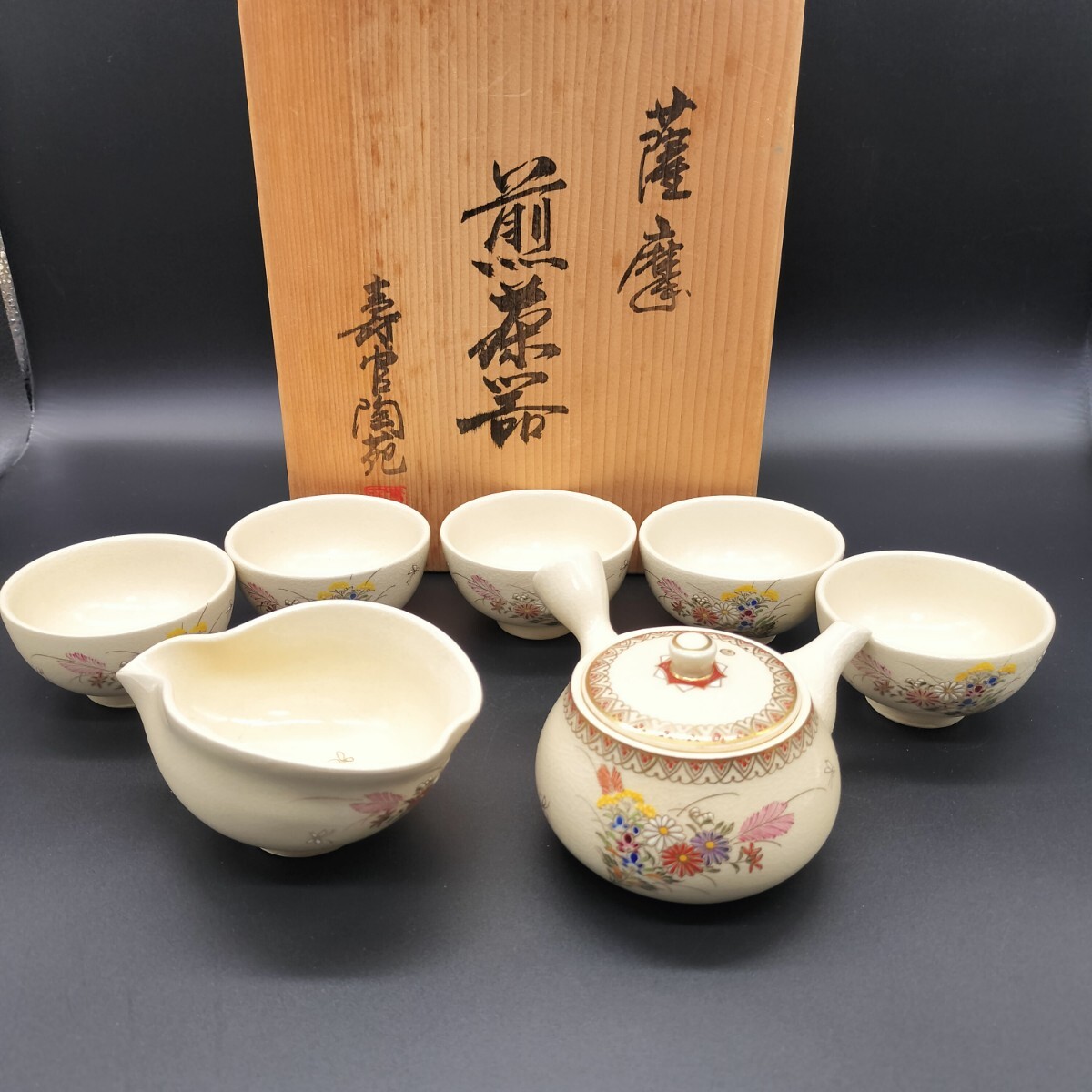 2025年最新】Yahoo!オークション -薩摩焼 急須の中古品・新品 2025年最新】Yahoo!オークション -薩摩焼 急須の中古品・新品