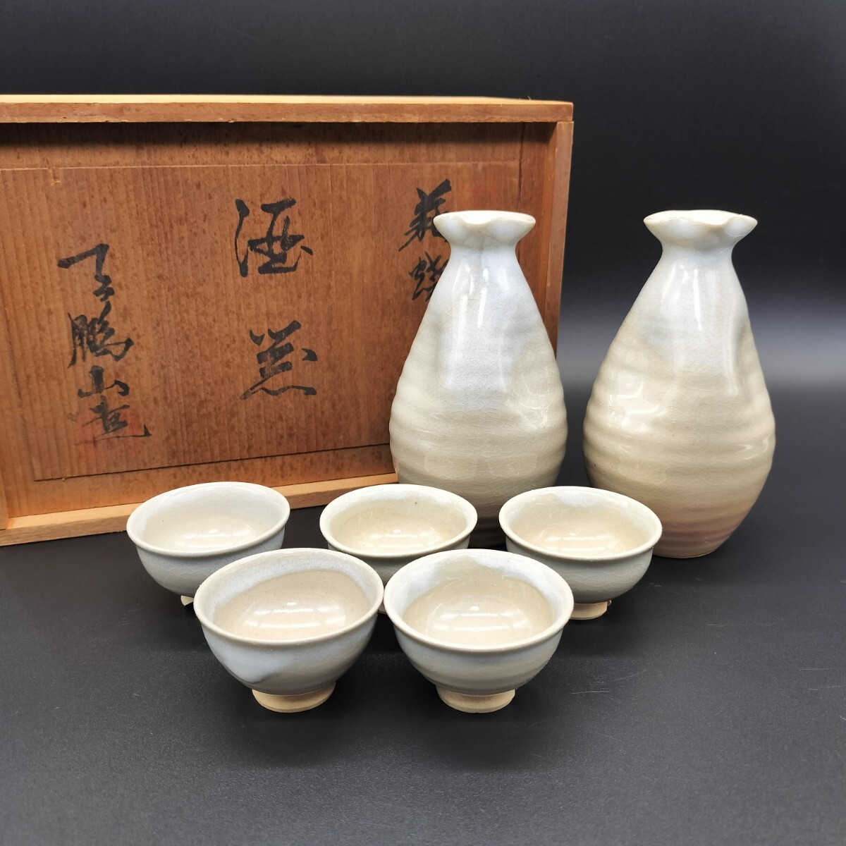 2025年最新】Yahoo!オークション -萩焼 天鵬山(萩)の中古品 2025年最新】Yahoo!オークション -萩焼 天鵬山(萩)の中古品