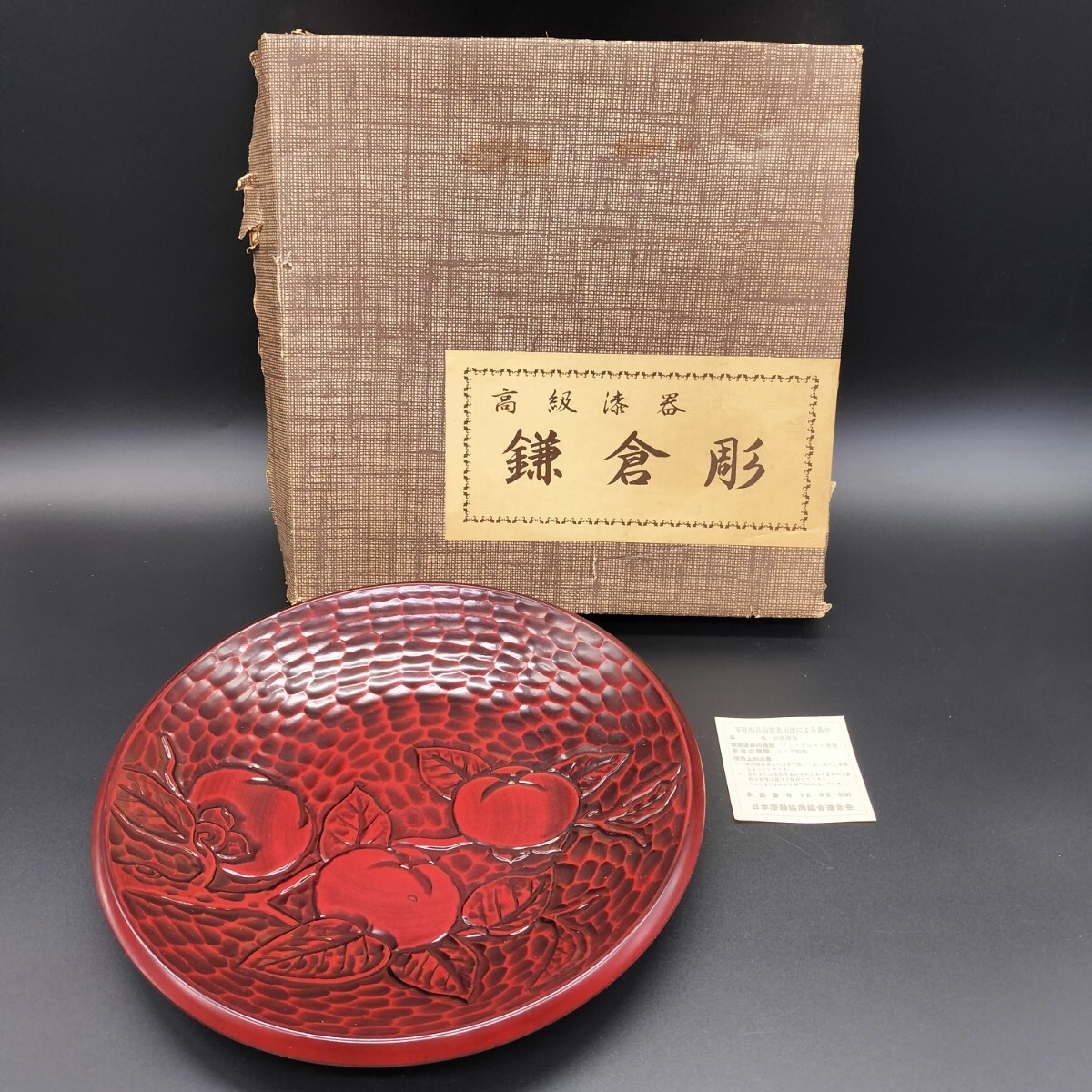 2025年最新】Yahoo!オークション -鎌倉彫 菓子器(菓子器、喰籠 2025年最新】Yahoo!オークション -鎌倉彫 菓子器(菓子器、喰籠