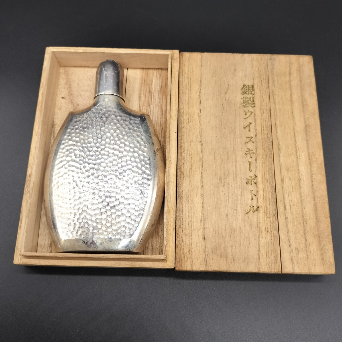 2025年最新】Yahoo!オークション -スキットル シルバーの中古品 2025年最新】Yahoo!オークション -スキットル シルバーの中古品