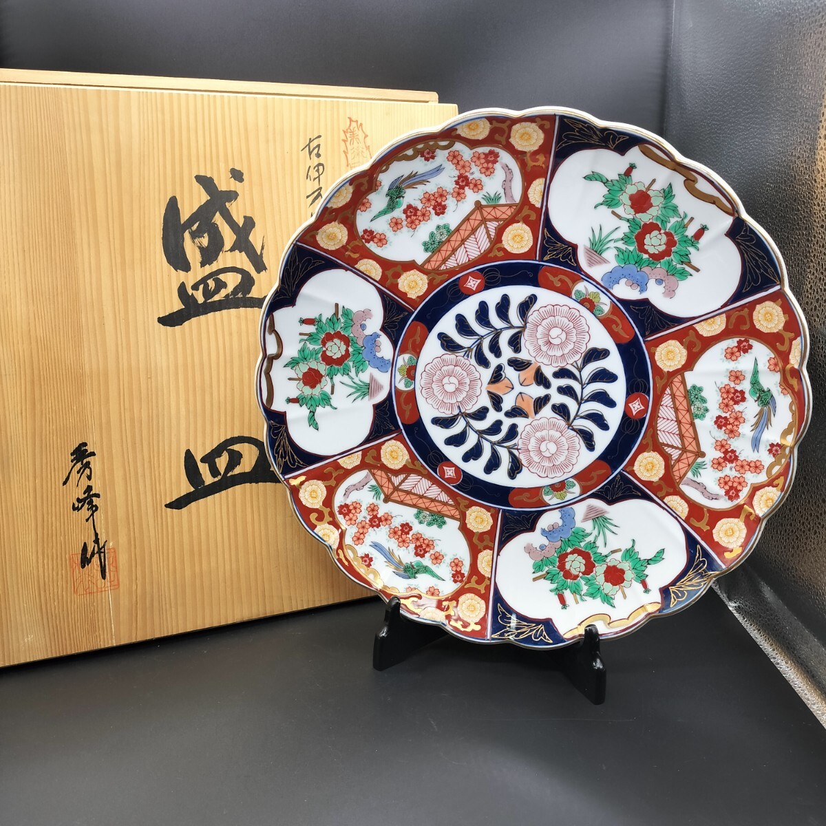 2025年最新】Yahoo!オークション -秀峰 大皿の中古品・新品・未 2025年最新】Yahoo!オークション -秀峰 大皿の中古品・新品・未
