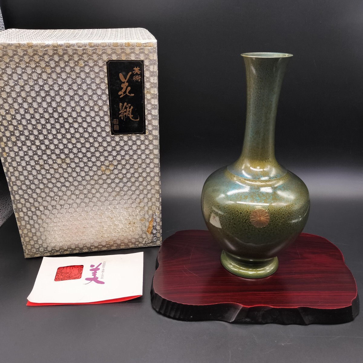 2025年最新】Yahoo!オークション -高岡銅器 花瓶の中古品・新品 2025年最新】Yahoo!オークション -高岡銅器 花瓶の中古品・新品