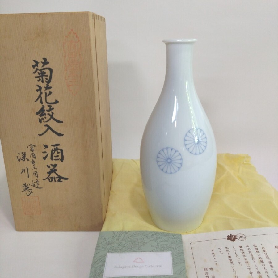 2025年最新】Yahoo!オークション -(深川製磁 香蘭社)の中古品 2025年最新】Yahoo!オークション -(深川製磁 香蘭社)の中古品