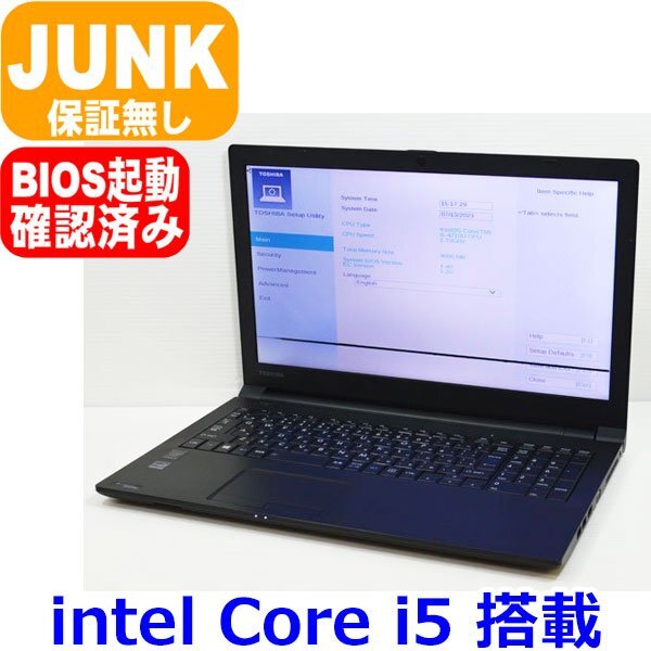 2025年最新】Yahoo!オークション -dynabook t552の中古品・新品 2025年最新】Yahoo!オークション -dynabook t552の中古品・新品