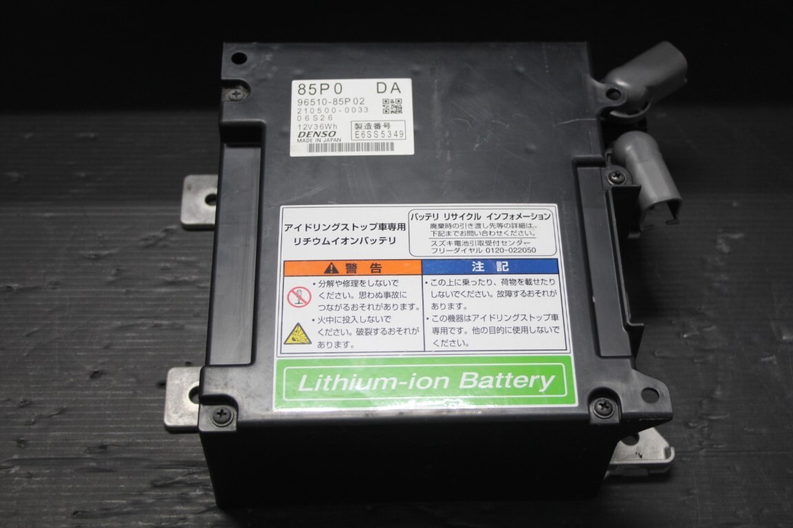 2025年最新】Yahoo!オークション -96510-85pの中古品・新品・未