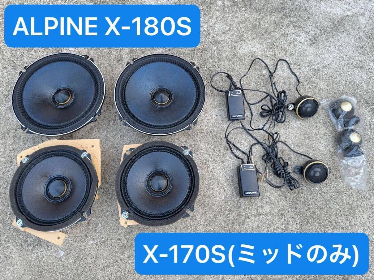2025年最新】Yahoo!オークション -x-170sの中古品・新品・未使用 2025年最新】Yahoo!オークション -x-170sの中古品・新品・未使用