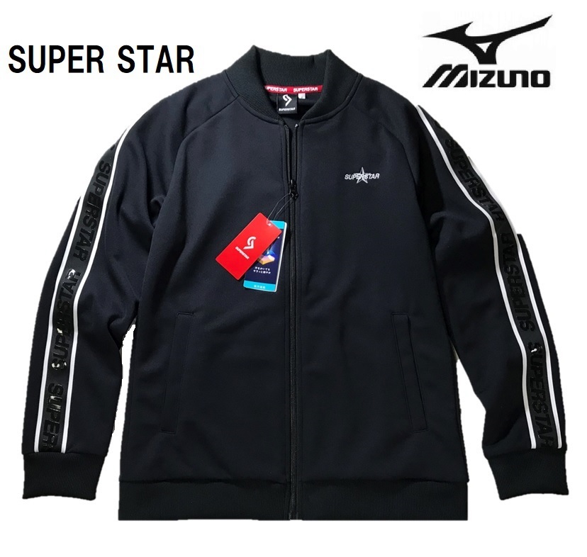 2025年最新】Yahoo!オークション -superstar ジャージ(ミズノ)の 2025年最新】Yahoo!オークション -superstar ジャージ(ミズノ)の