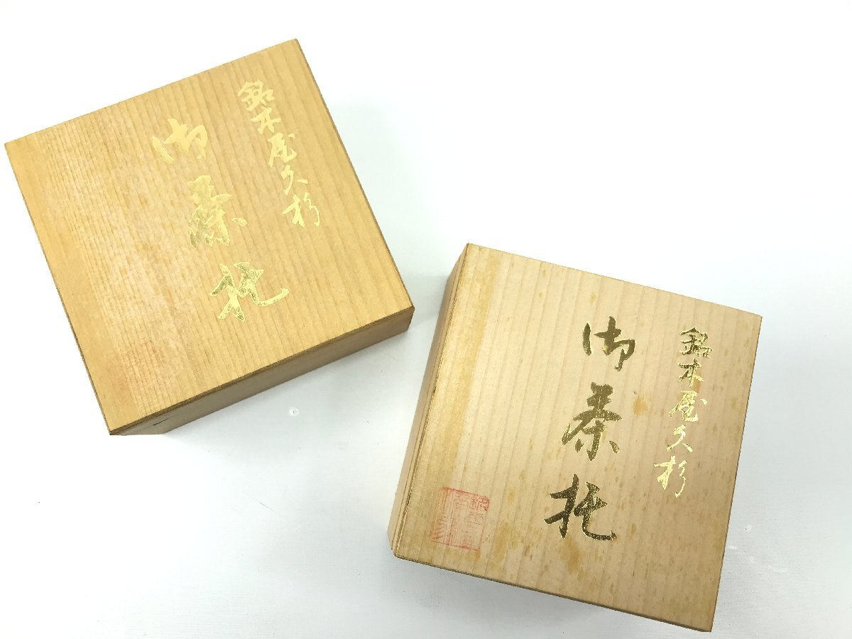 2025年最新】屋久杉の美しい木工芸品 - Yahoo!オークション 2025年最新】屋久杉の美しい木工芸品 - Yahoo!オークション