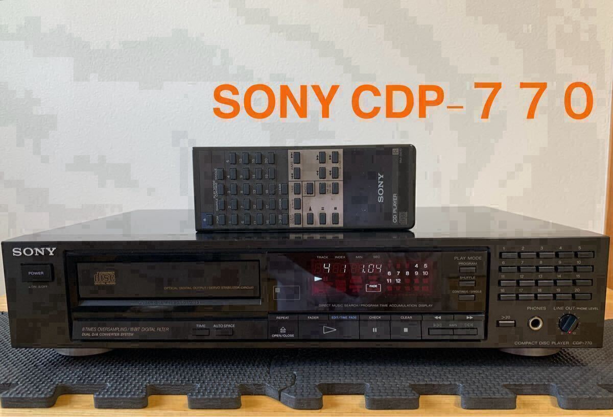 2025年最新】Yahoo!オークション -cdプレーヤーリモコンsony 2025年最新】Yahoo!オークション -cdプレーヤーリモコンsony