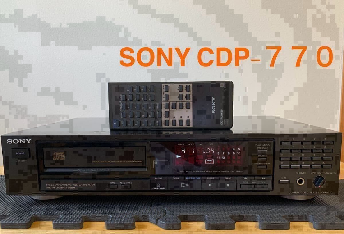 2025年最新】ソニーのCDプレーヤー|高音質な音楽体験をお探し 2025年最新】ソニーのCDプレーヤー|高音質な音楽体験をお探し