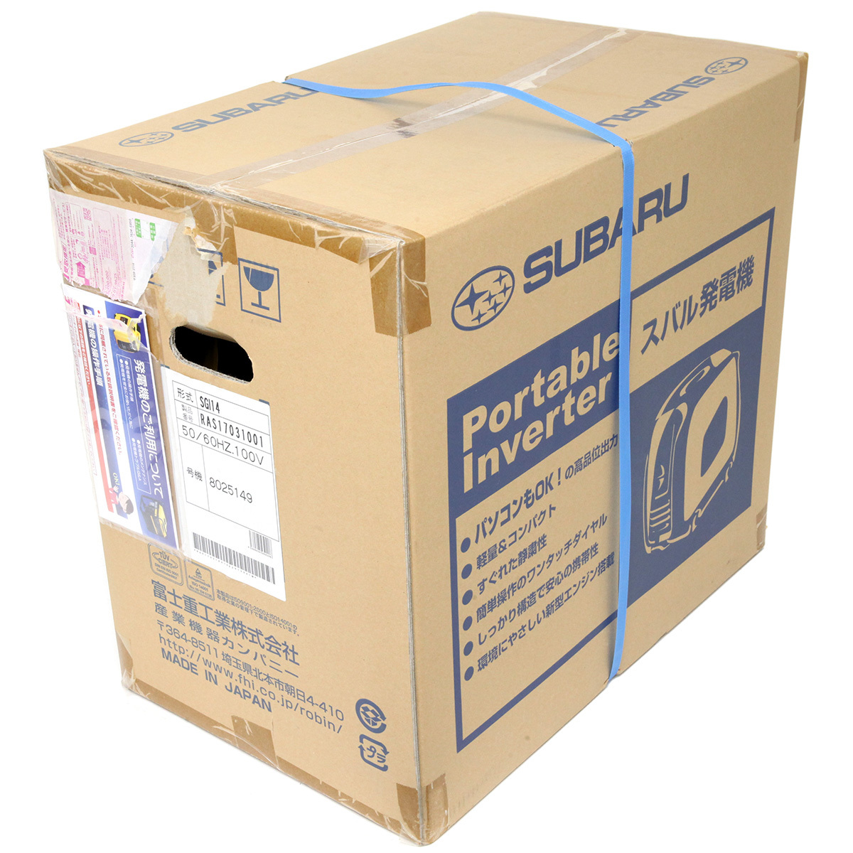 Yahoo!オークション -「スバル sgi14 発電機」の落札相場・落札価格 Yahoo!オークション -「スバル sgi14 発電機」の落札相場・落札価格