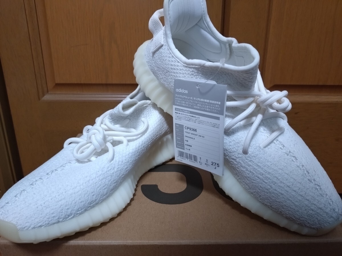 2025年最新】Yahoo!オークション -yeezy boost 350 v2 ホワイト 2025年最新】Yahoo!オークション -yeezy boost 350 v2 ホワイト