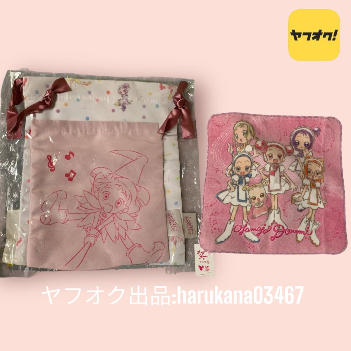 2025年最新】Yahoo!オークション - おジャ魔女どれみ(あ行 作品