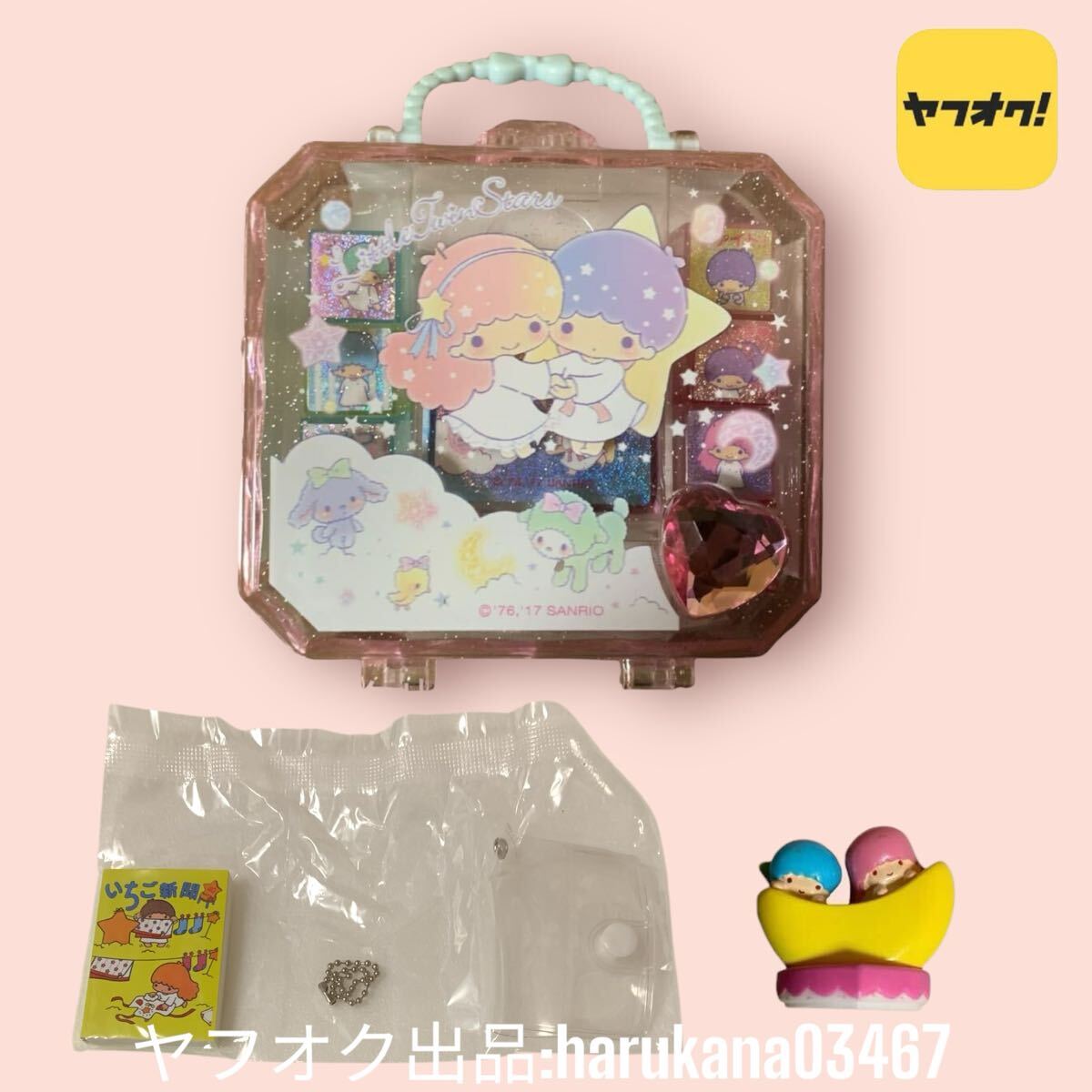 2025年最新】Yahoo!オークション -サンリオキキララ中古の中古品