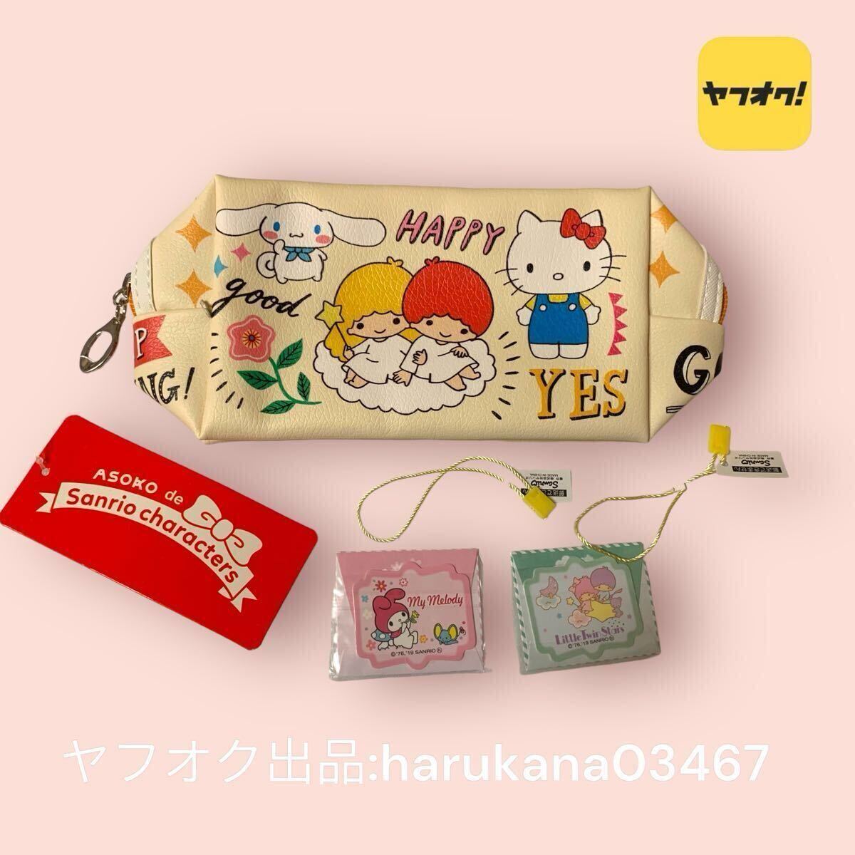 2025年最新】Yahoo!オークション -キティ 筆箱の中古品・新品 2025年最新】Yahoo!オークション -キティ 筆箱の中古品・新品