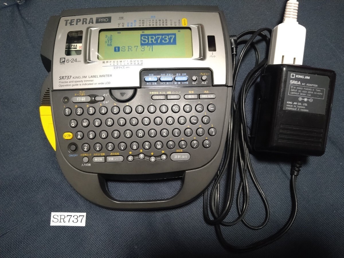 TEPRA PRO SR737 2台セット ☆KING JIM キングジム TEPRA PRO テプラプロ ラベルライター