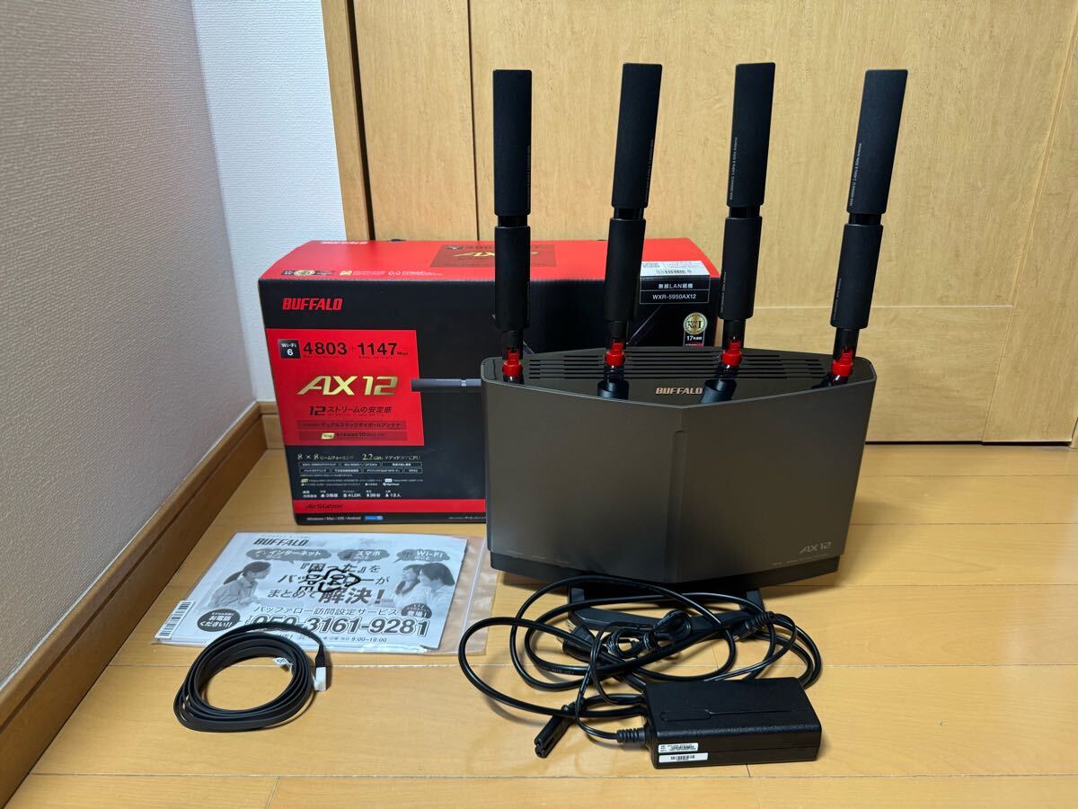 2025年最新】wxr-5950ax12の人気アイテム - メルカリ