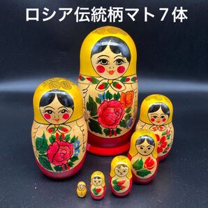 ★7体セット★ロシア民芸品オーソドックス伝統柄マトリョーシカ★送料無料★