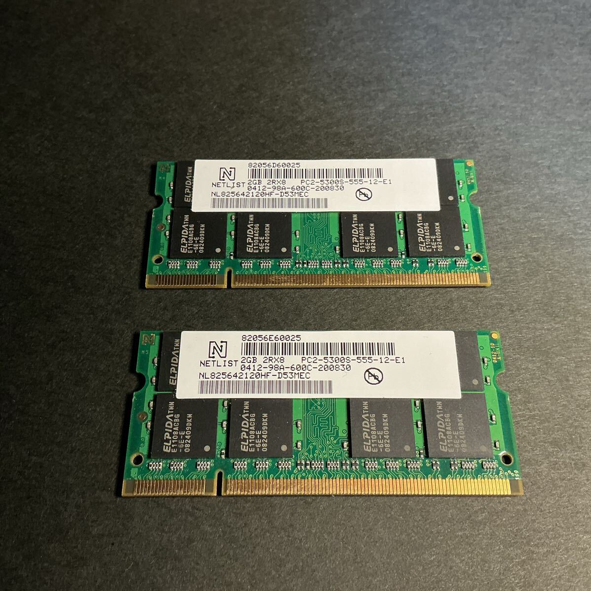 2025年最新】Yahoo!オークション - 4GB(DDR2 SDRAM SO-DIMM)の 2025年最新】Yahoo!オークション - 4GB(DDR2 SDRAM SO-DIMM)の