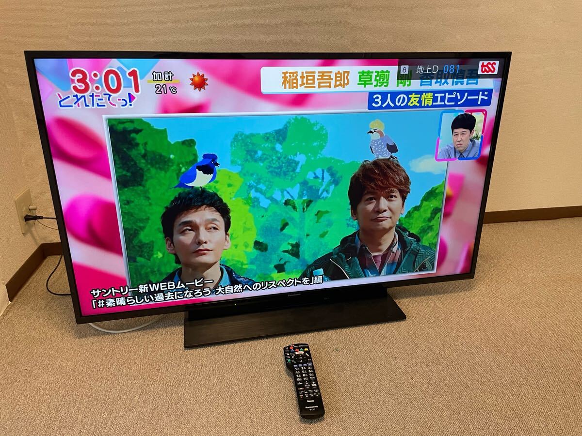 2025年最新】Yahoo!オークション -パナソニック 液晶テレビ 40の 2025年最新】Yahoo!オークション -パナソニック 液晶テレビ 40の