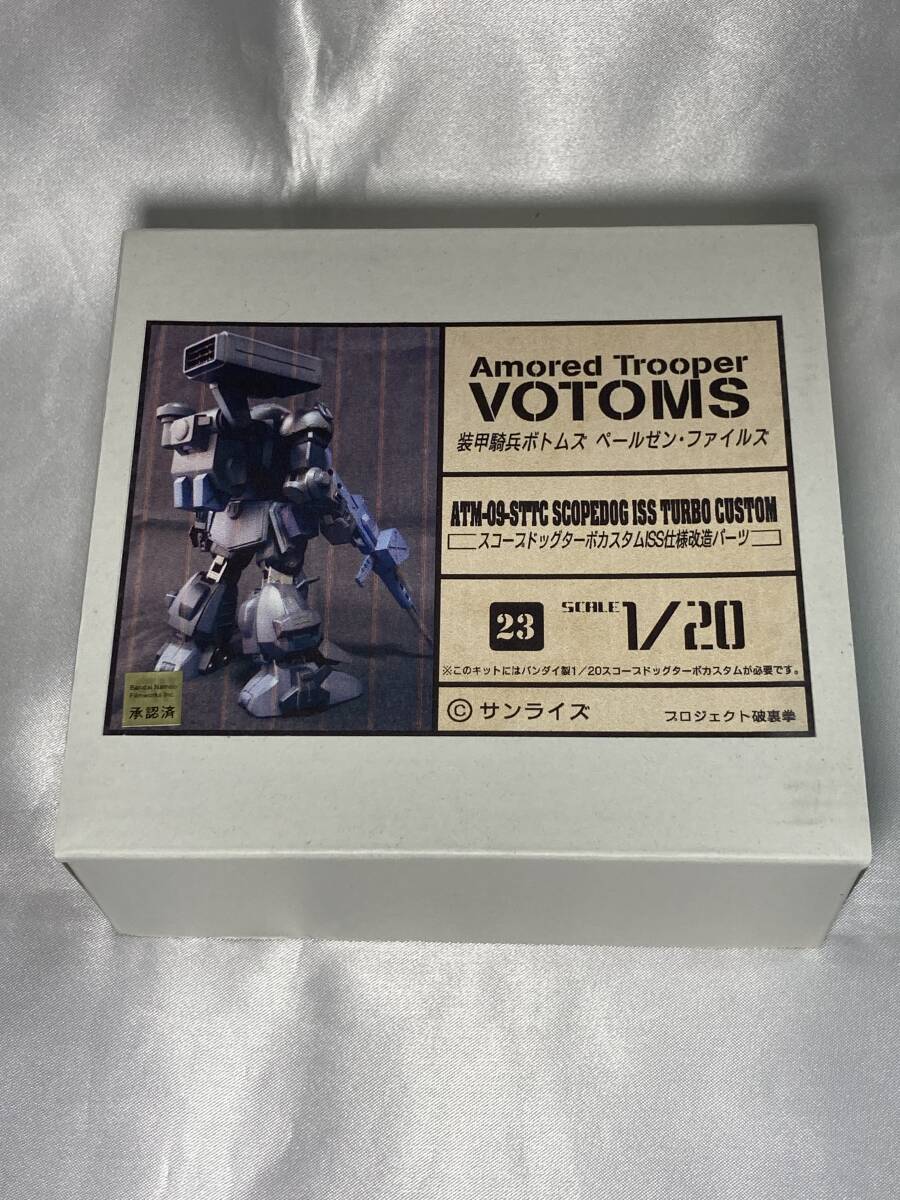 2025年最新】Yahoo!オークション -スコープドッグ 1/20の中古品 2025年最新】Yahoo!オークション -スコープドッグ 1/20の中古品
