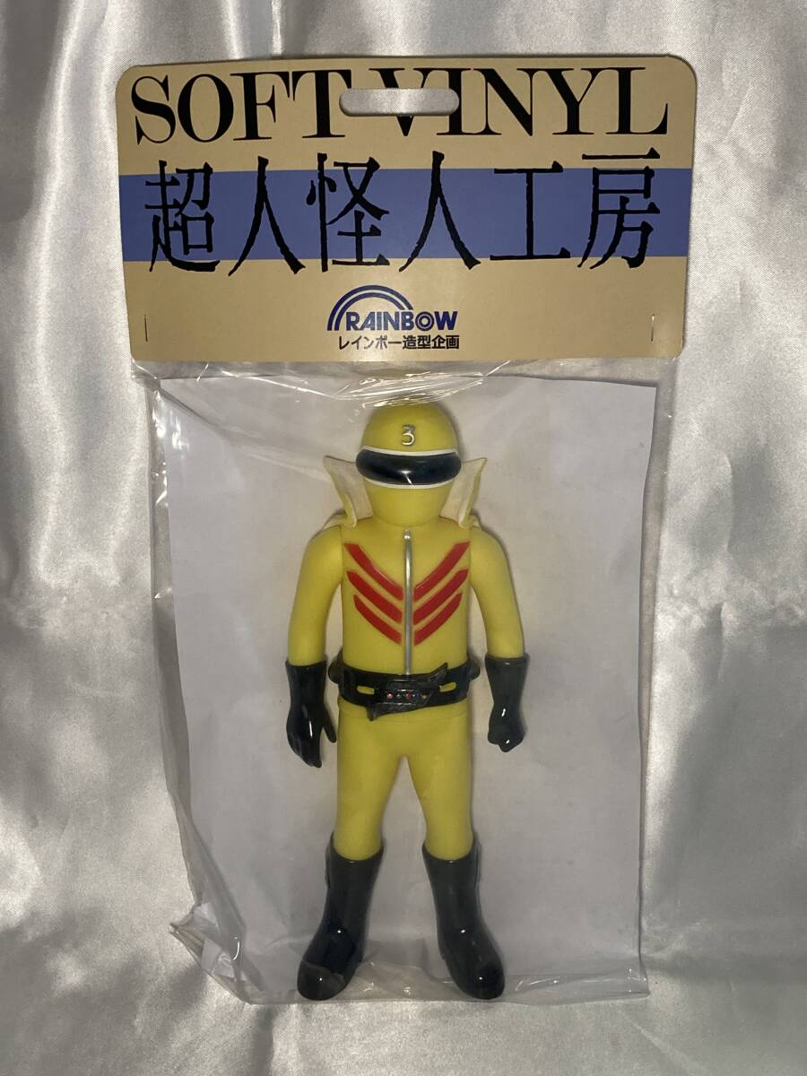 2025年最新】Yahoo!オークション -ゴレンジャー ソフビの中古品 2025年最新】Yahoo!オークション -ゴレンジャー ソフビの中古品