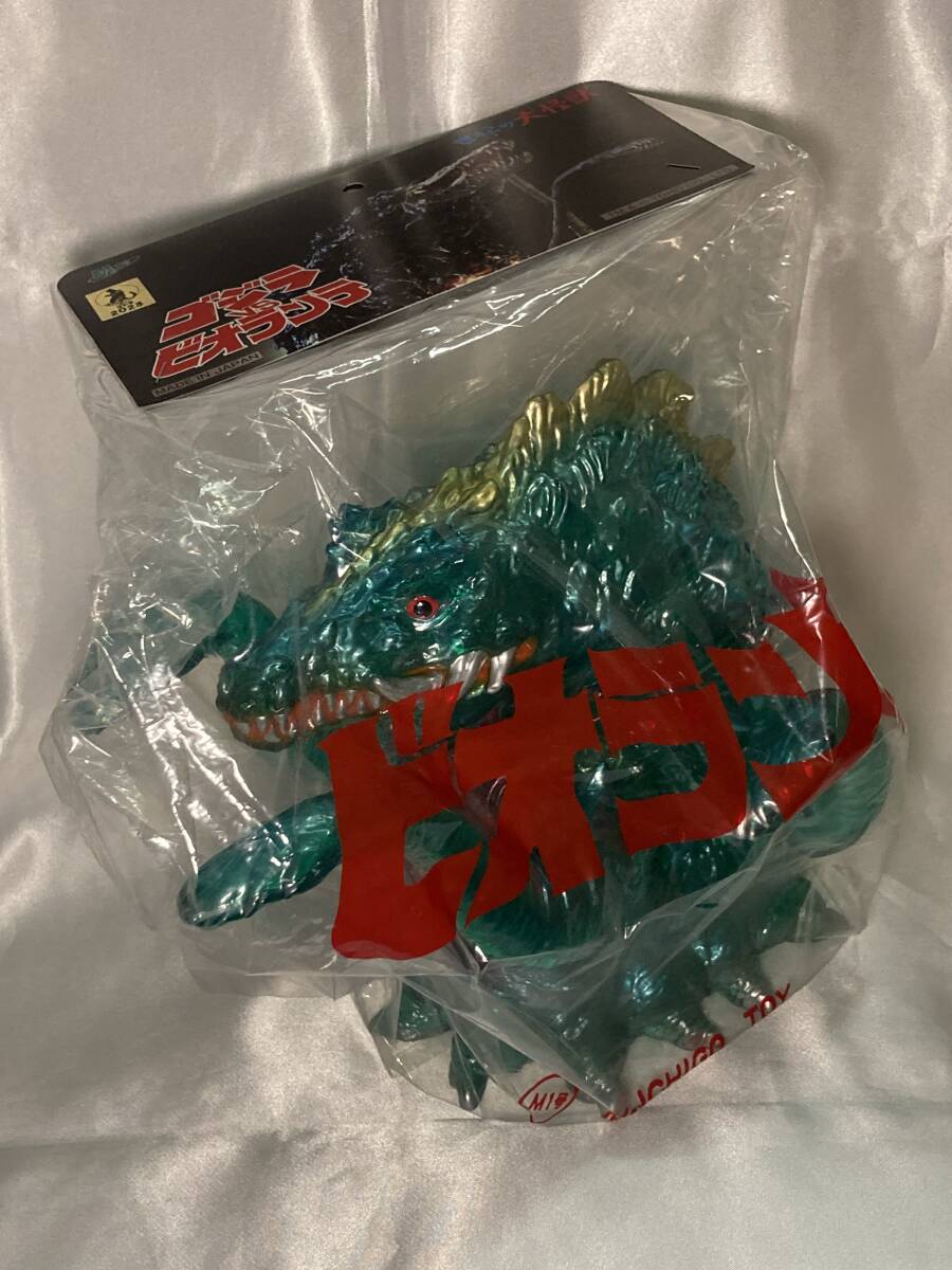 2025年最新】Yahoo!オークション -m1号 ビオランテの中古品 2025年最新】Yahoo!オークション -m1号 ビオランテの中古品