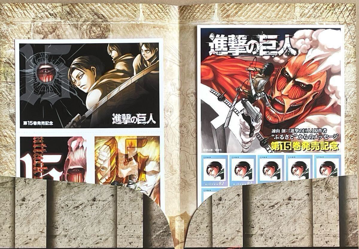 進撃の巨人 特装版 限定版 合計12冊 新品未開封