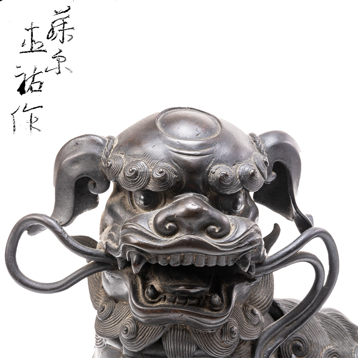 2025年最新】Yahoo!オークション -香炉 獅子の中古品・新品・未 2025年最新】Yahoo!オークション -香炉 獅子の中古品・新品・未