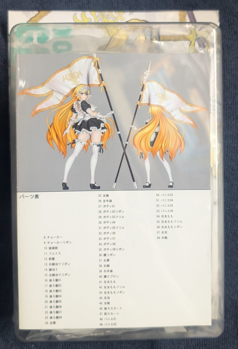 2025年最新】グリズリーパンダ フィギュア 商品一覧 - Yahoo 2025年最新】グリズリーパンダ フィギュア 商品一覧 - Yahoo