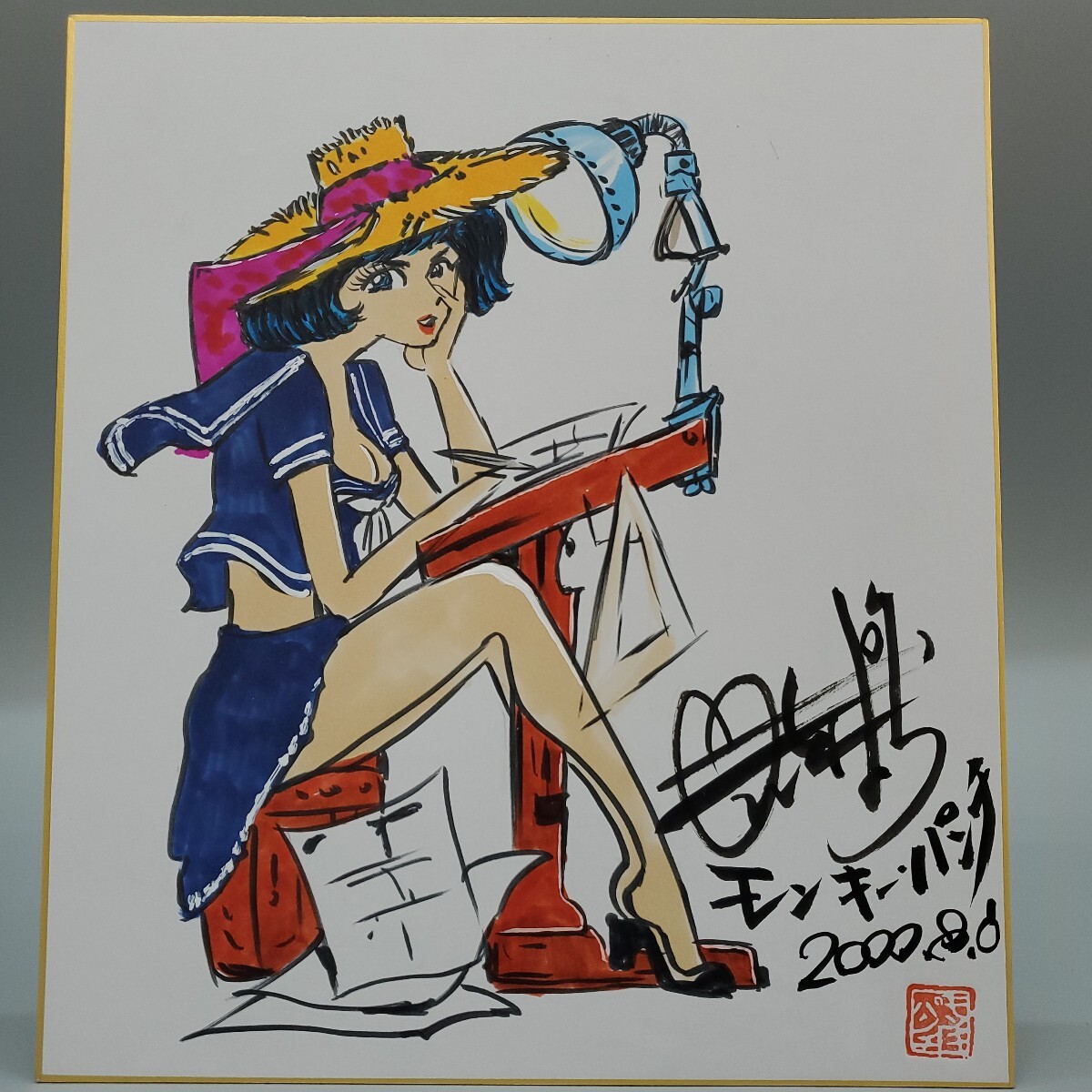 Yahoo!オークション -「モンキーパンチ」(サイン、直筆画) の Yahoo!オークション -「モンキーパンチ」(サイン、直筆画) の